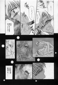 [Tsumugi Kyuuta] Shounen Gangu