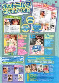 COMIC HOTMiLK 2015-06