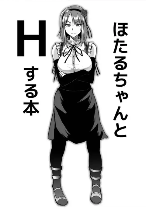 Hotaru-chan to H suru Hon {doujin-moe.us}