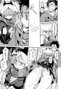 [Hyocorou] Toroke Manako