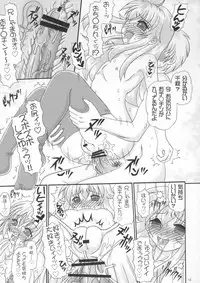 (COMIC1☆02) [Yudenakya Nama-Beer (Uzura no Tamago)] Minaero (Minami-ke)