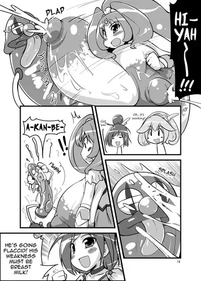 Kimi ni Mune Cure | PaiCure For You