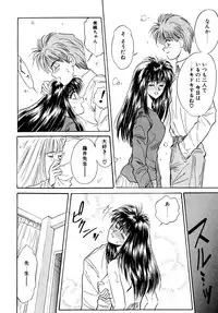 [Anthology] Comic B-Tarou vol.1