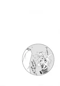 (COMIC1☆9) [FRAC (Motomiya Mitsuki)] Hibi kore koujitsu narite (Kantai Collection -KanColle-)