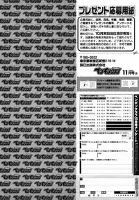 Comic Penguin Club 2008-11