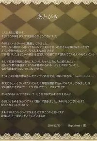 (C79) [Depthbomb (Shimo)] Substitution (Touhou Project)