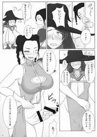 (COMIC1☆12) [Yuzuponz (yasumon)] Hakudaku! Inran Quest