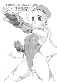 [Sangenshokudou (Chikasato Michiru)] Space Nostalgia 3