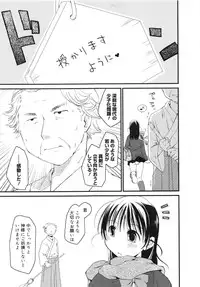 [Anthology] Muga Plus Tokushuu : Hardcore