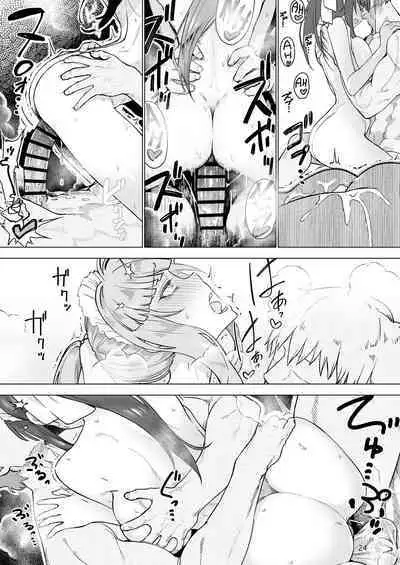 [Gatakomanchi (Komagata)] Manmaru Meido no Shihaisha-sama <<Goshujin-sama>> (Overlord) [English] [Digital]