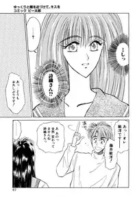 [Anthology] Comic B-Tarou vol.1