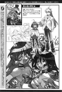 COMIC anthurium 019 2014-11