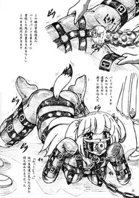 (C89) [Sumomo Dou (Sumomo EX)] Punipuni Seiyoku Gakuen