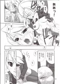 (CR35) [Oh!saka Spirits (Aiyama Toshikazu, Ugeppa)] Kasai (Full Metal Alchemist)