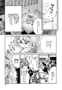 [Kugayama Rikako] Berry Very Strawberry