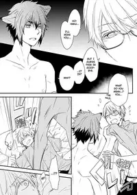 [Azumi Kyohei] Ito Koi 2 - Jin Ookami Hen [English]