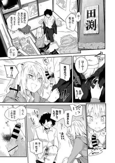 SEX Chuudoku! Majiyaba Chouzetsu Bitch! Vol. 10