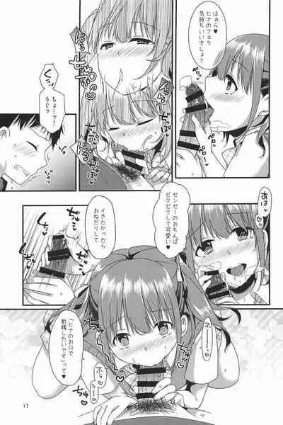 Boku Tachi ga Sensei ni Oshiete Ageru