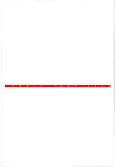 AYAYO's Love Afflatus