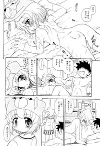 COMIC AUN 2009-08 Vol. 158