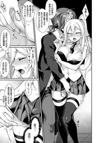 COMIC Unreal 2021-06 Vol. 91