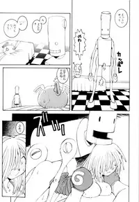[Dowman Sayman] Kurage