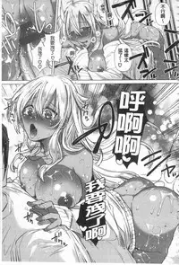 [Ebina Ebi] Shinsen Puriman - Fresh Puriman [Chinese]