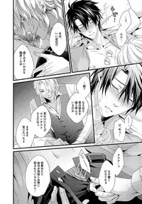 [Jaguar Imoko] Hatsujou Sekuhara Hoikuen 2