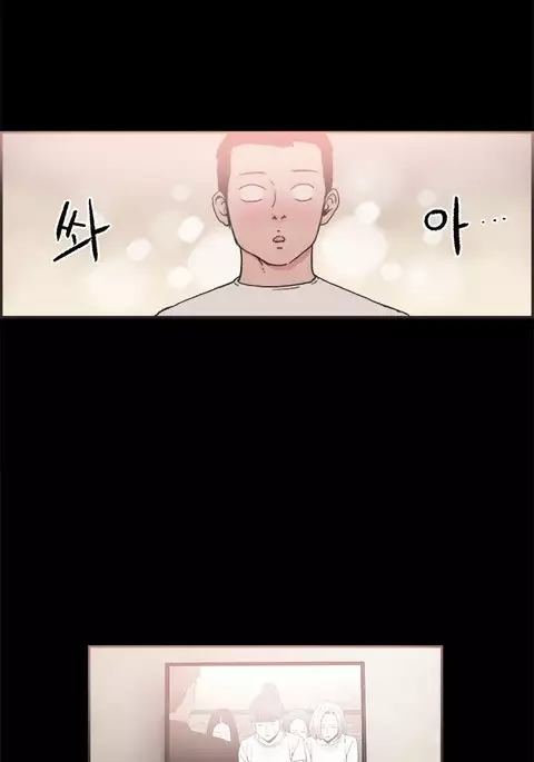 Cohabitation Ch.1-53