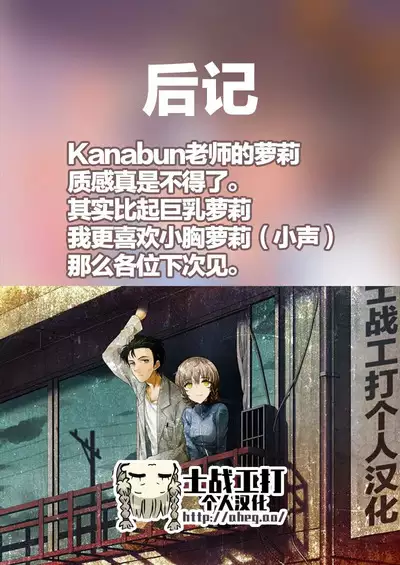 Kocchi Muite Sensei!! | 看这边老师!!