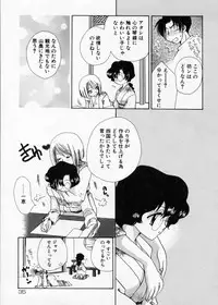 [Suzuki Mira] Hakudaku Nyuutou Onsen MIRAcle Collection Karekano Hen