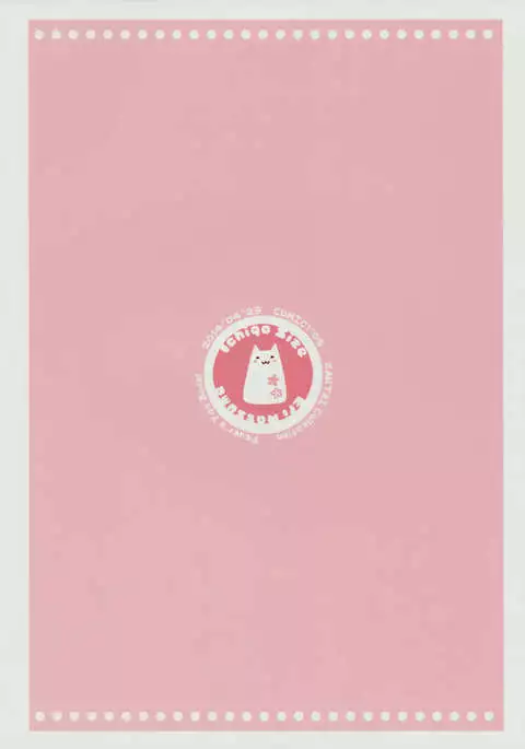 Teitoku! Bokutachi To Nakayoku Shiyou Yo! | Admiral! Let's "Get Along"!