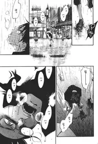 [Yonekura Kengo] ever green