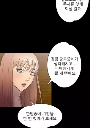 The Secret of Clam Island Ch.0-27