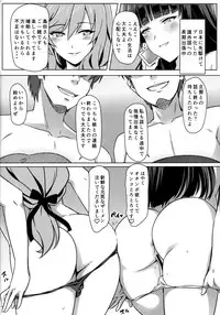 (C93) [Kaminari-neko (Eitarou)] Iemoto Settai Shutchou Nakadashi Zanmai (Girls und Panzer)