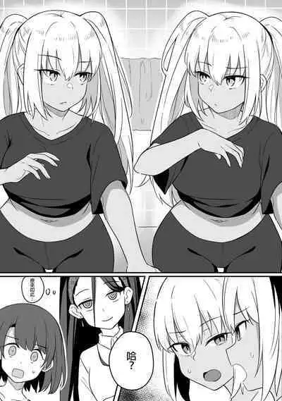 [Xion] Mirror Collection Vol.9 [Chinese]