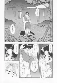 [Sensouji Kinoto] Call