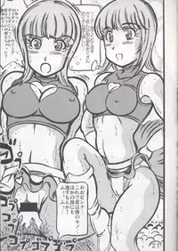 (CR35) [Takimoto Doujou (Kyuusho Tarou)] Shuukan Ika Ryaku 2nd Season (Various)