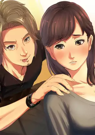 Nee-san Ore no Yaritomo ni Natte yo w