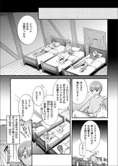 Kochokocho Pakopako Bikunbikun - tickle tickle ecstasy!!!!