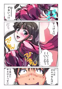 [Hicoromo Kyouichi] Phantasm Recorder