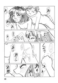 (C66) [RPG COMPANY 2 (Various)] LS7 (Various)