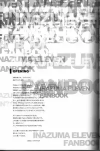 (C76) [zarigani ARMS (Kobayashi Yasuhisa)] 100%SPARKING!! (Inazuma Eleven)