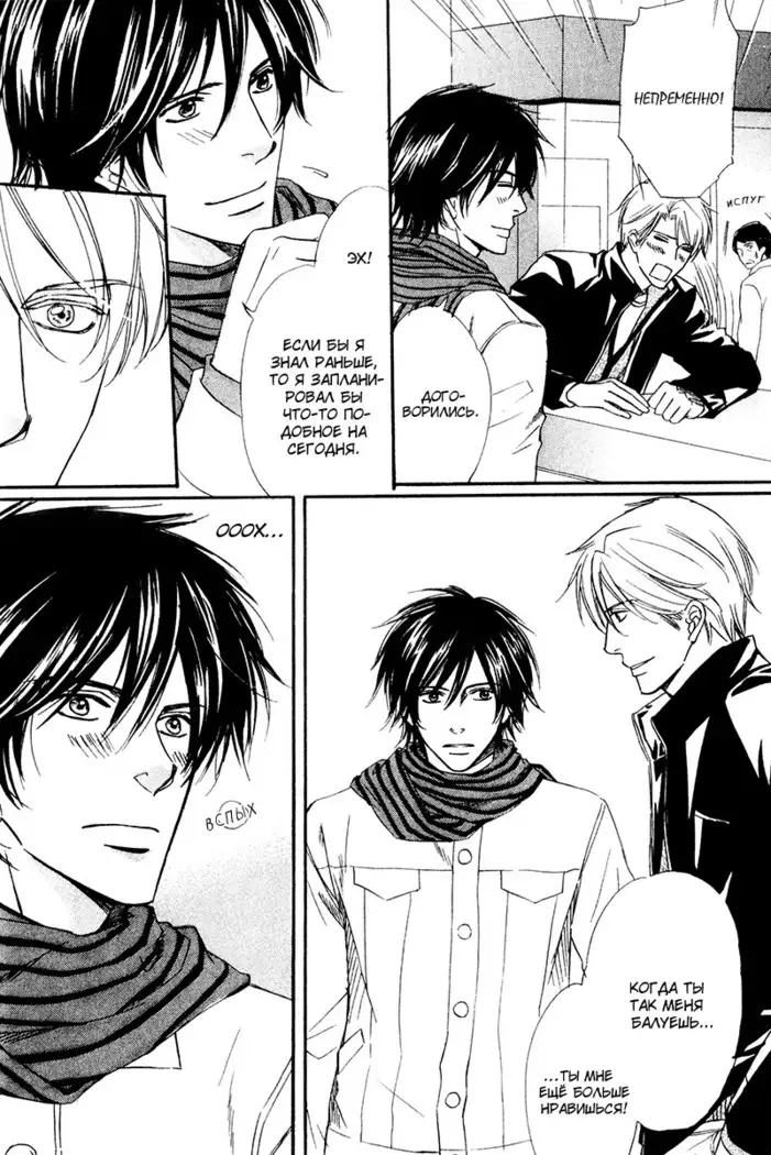 Karera wa Yoru ka Ame no Naka