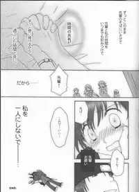 [HOGEPLAN (Nishihara Atsuko)] Astral Time XRATED (Persona 3)