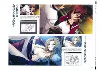 戦国†恋姫 ～乙女絢爛☆戦国絵巻～ ビジュアルファンブック-1