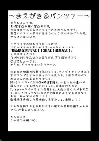 Takebe Saori-chan to iu Kanojo ga Dekita hanashi.