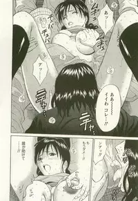 [Nagashima Chosuke] Sakuradoori no Megami - The Venus of SAKURA St. 3