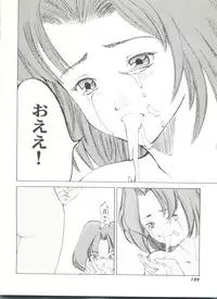 [Anthology] Doujin Anthology Bishoujo a La Carte 3 (Various)