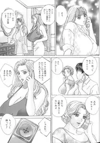 [Nishimaki Tohru] BLUE EYES 6